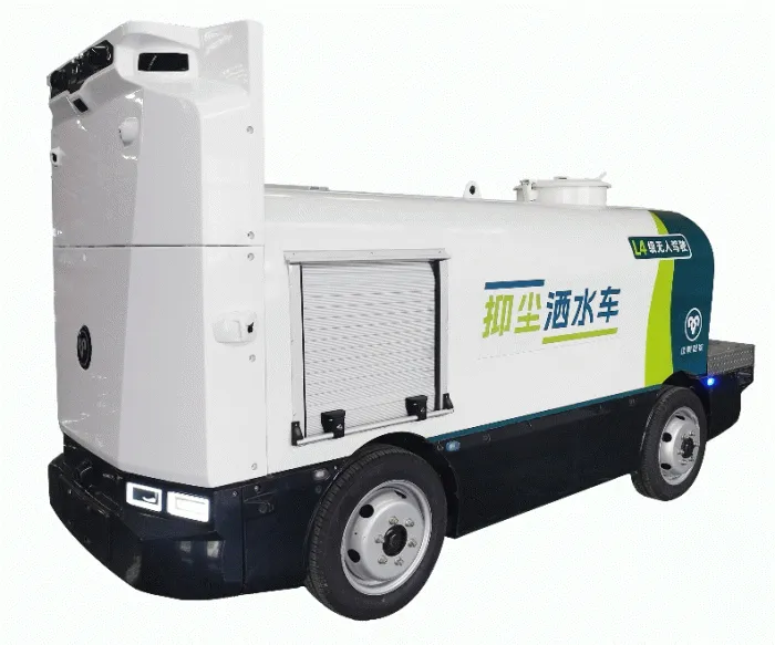 L4无人驾驶抑尘洒水车